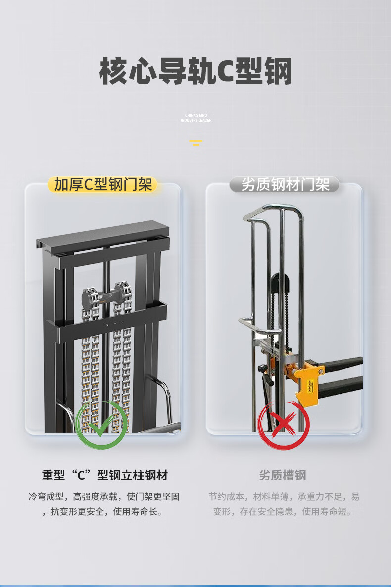 揚(yáng)子半電動(dòng)升降堆高叉車(chē)YZ-B1030載重1噸升高3米(圖4)